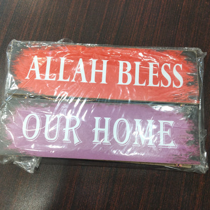 Welcome to our home Allah bless Wall hanging- wall decoration quotes